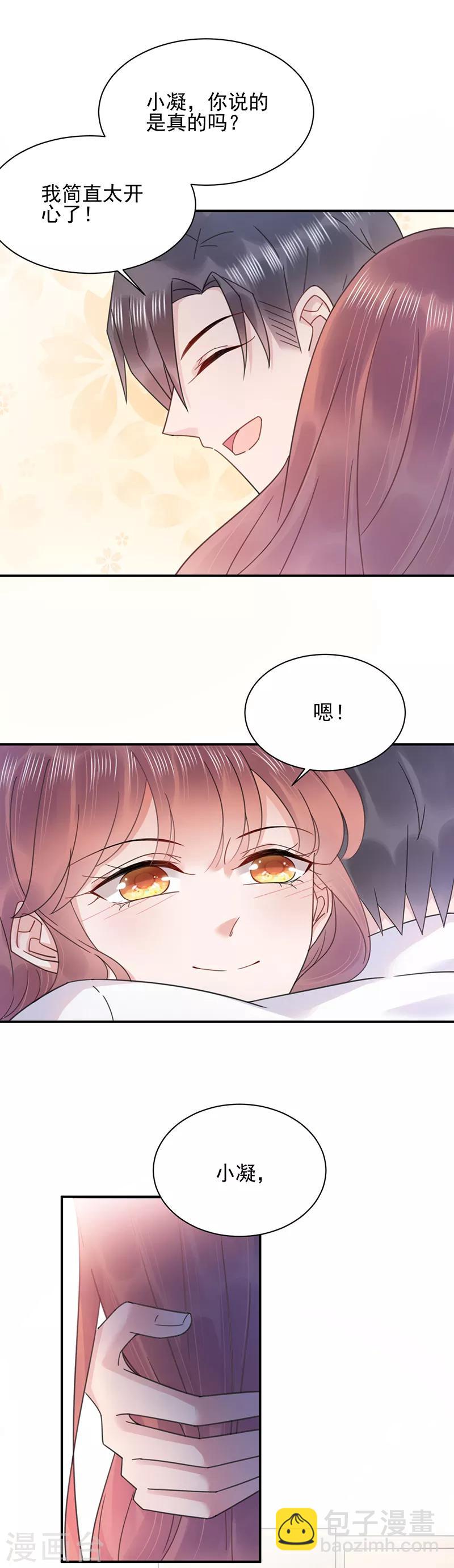 第34话-第35话