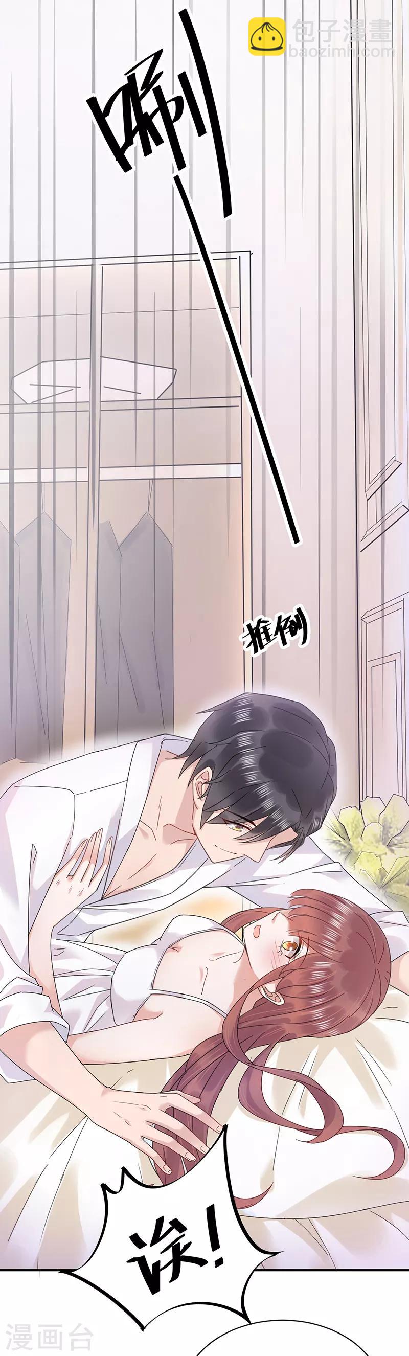 第34话-第35话