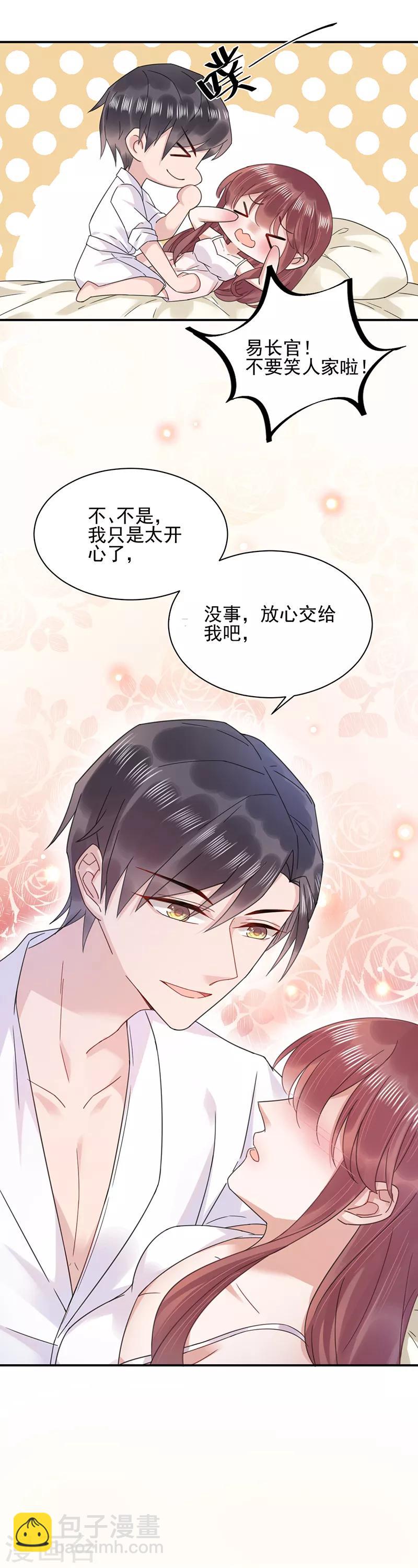 第34话-第35话