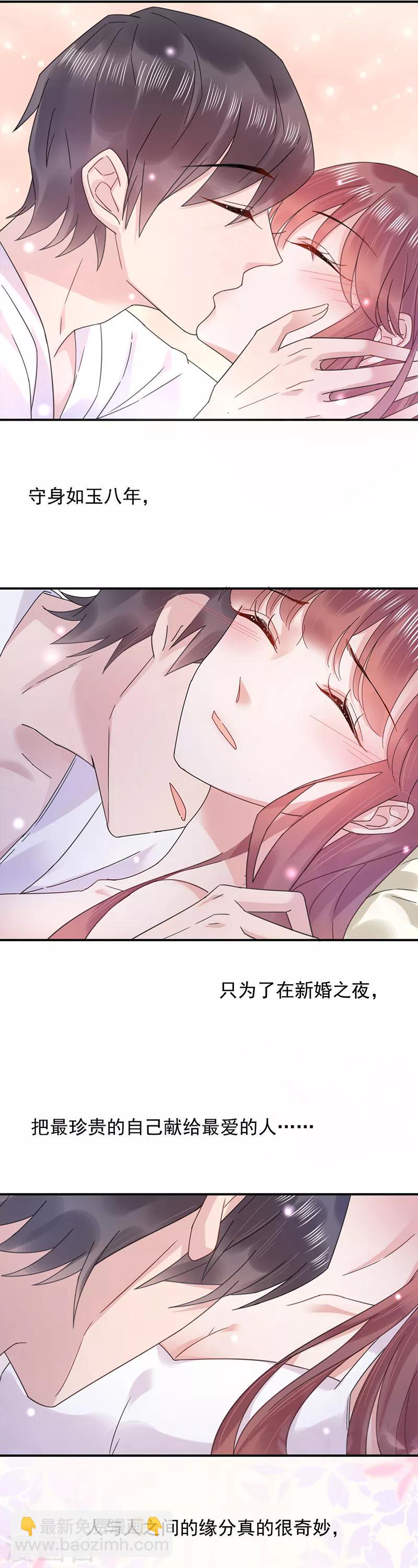 第34话-第35话