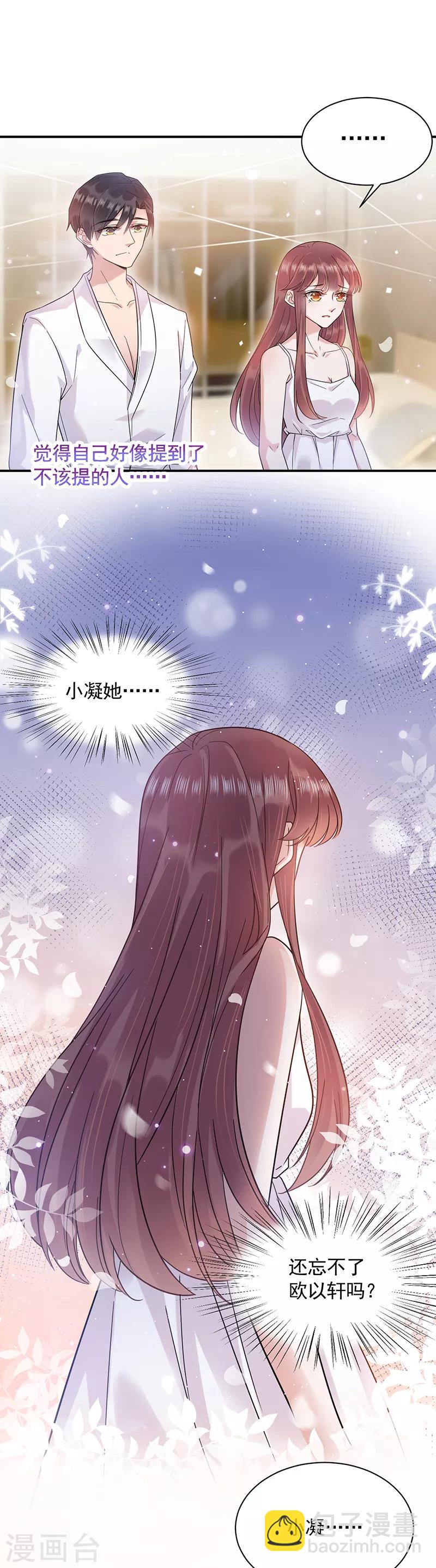 第34话-第35话