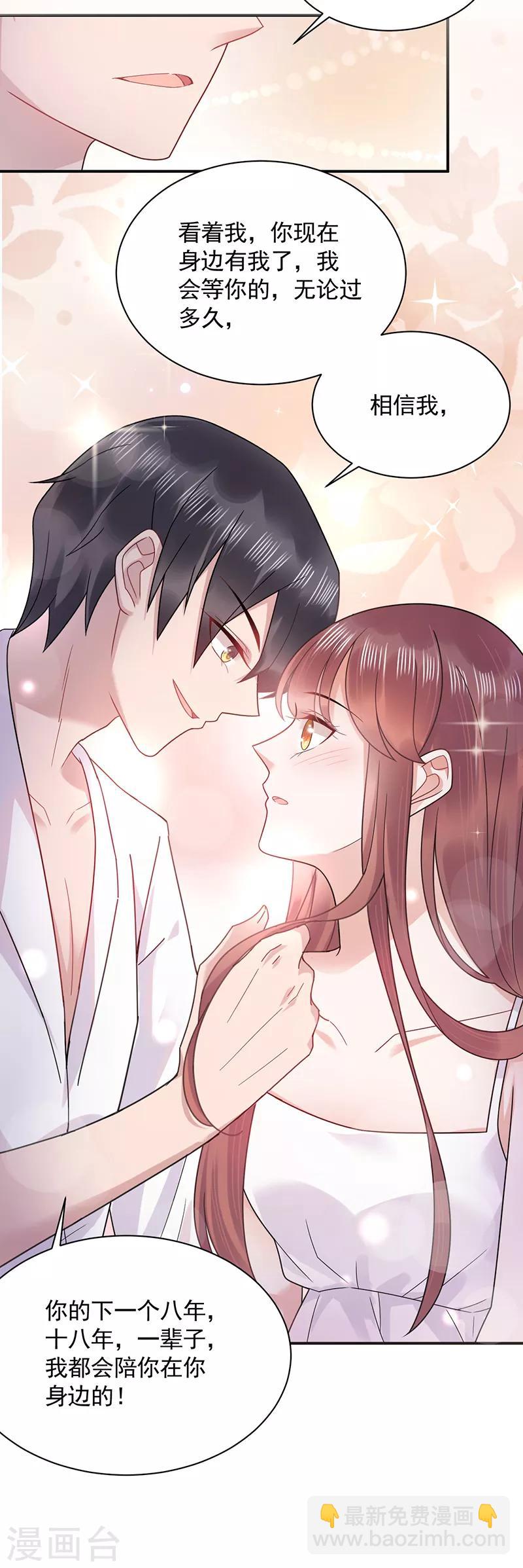 第34话-第35话