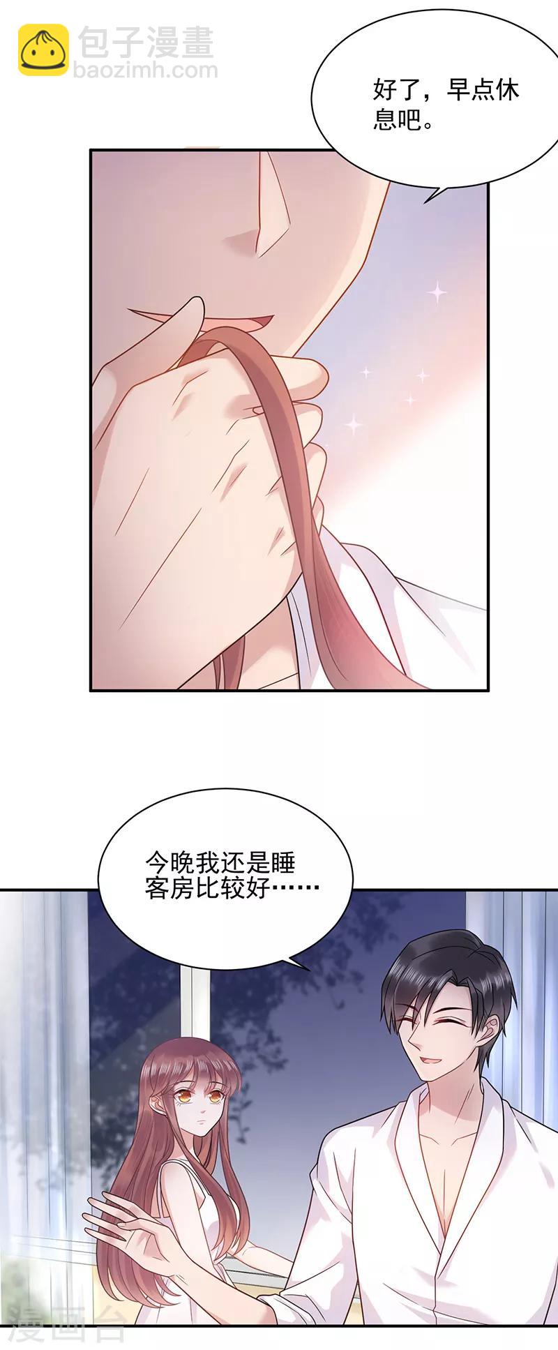 第34话-第35话