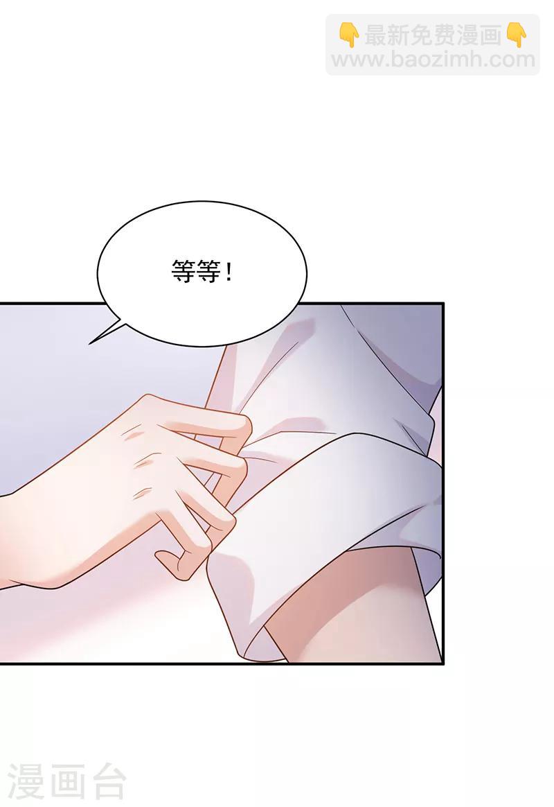 第34话-第35话