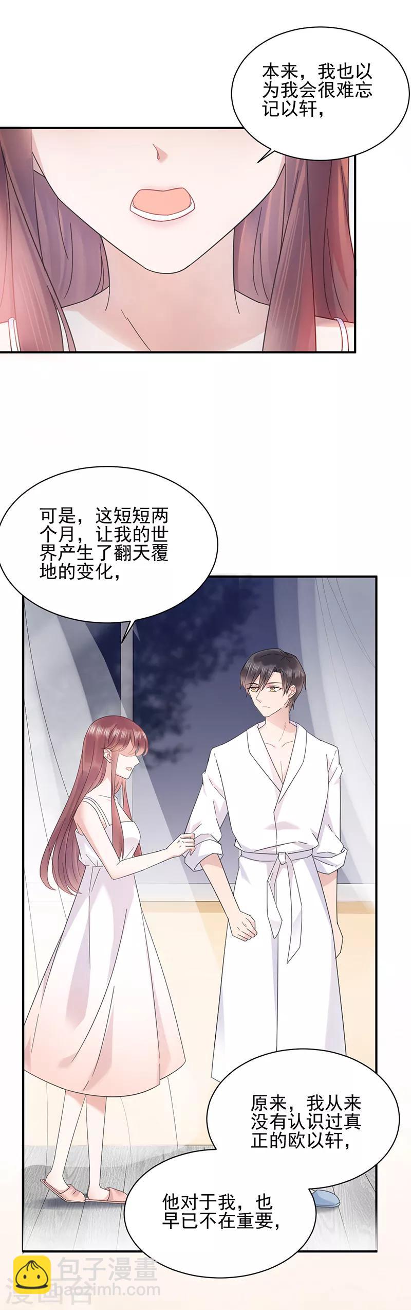 第34话-第35话