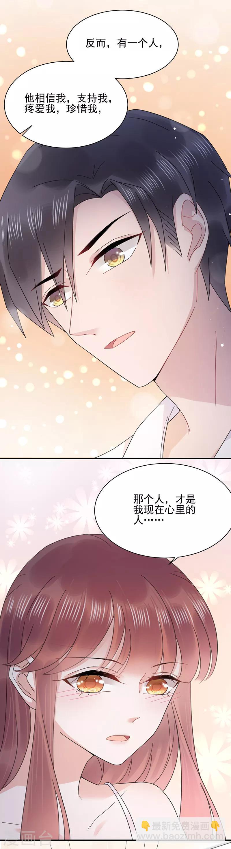 第34话-第35话