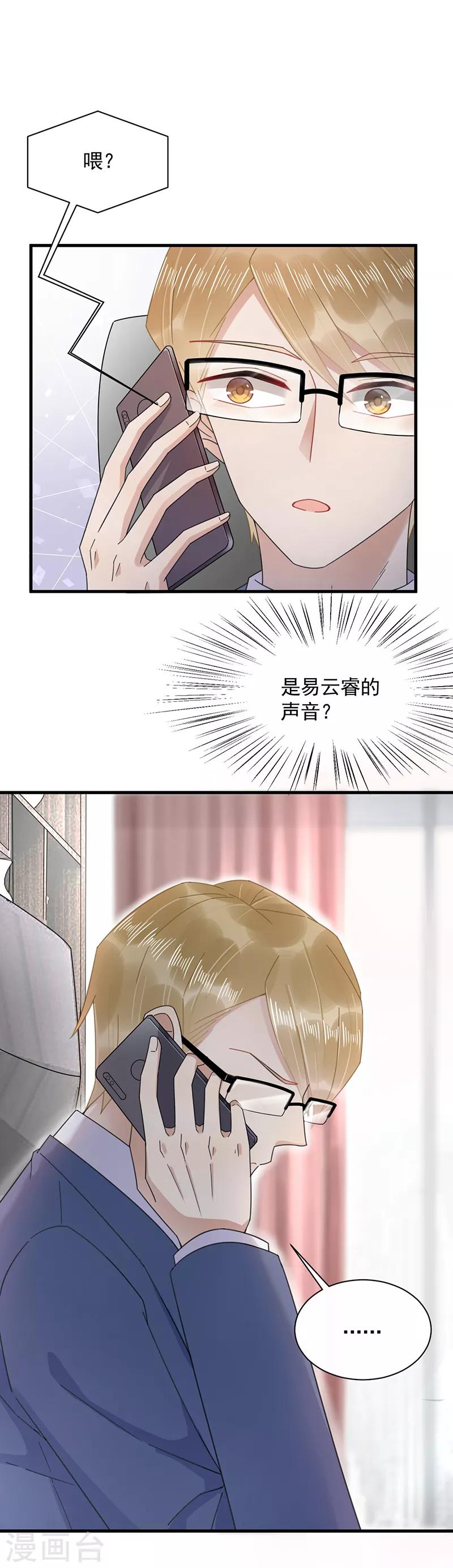 第36话-第37话