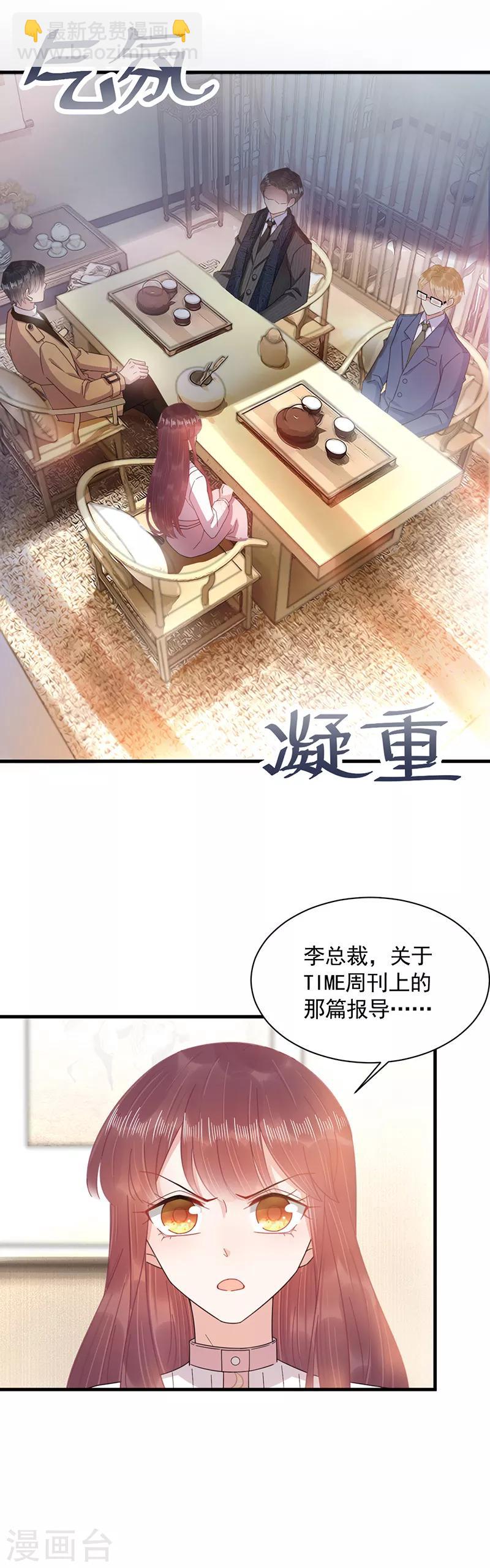 第36话-第37话