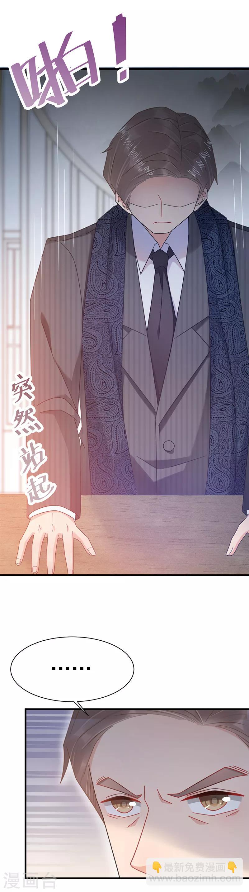 第36话-第37话