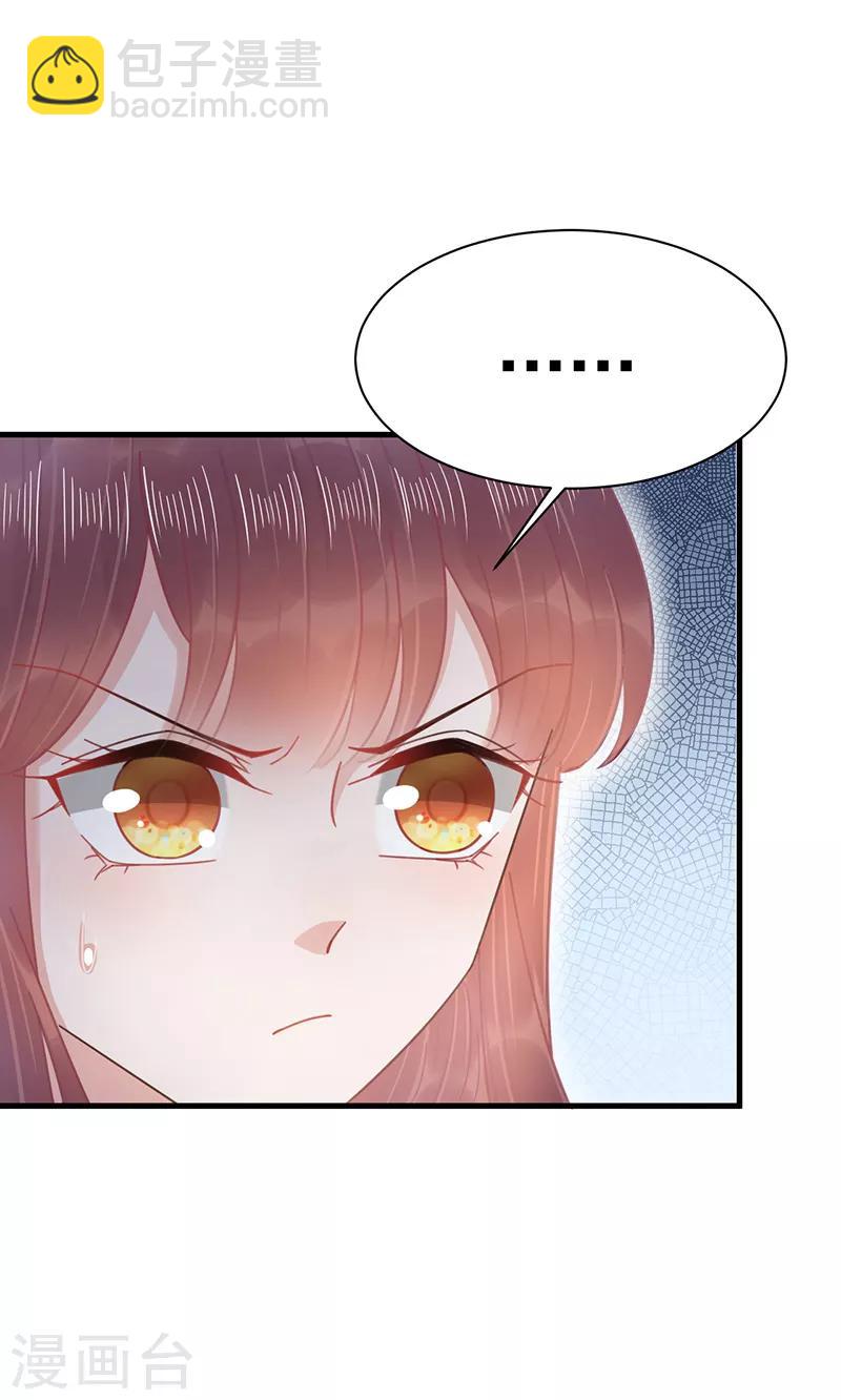 第36话-第37话