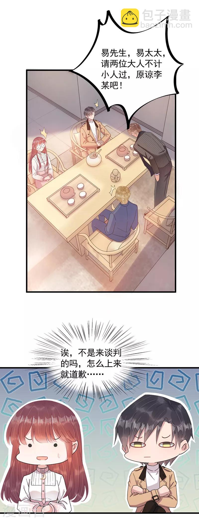 第36话-第37话