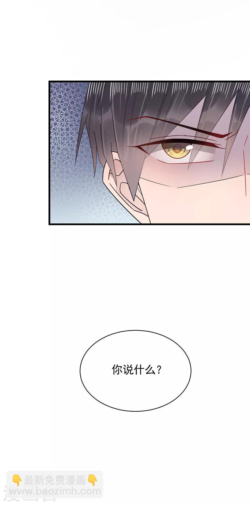 第36话-第37话