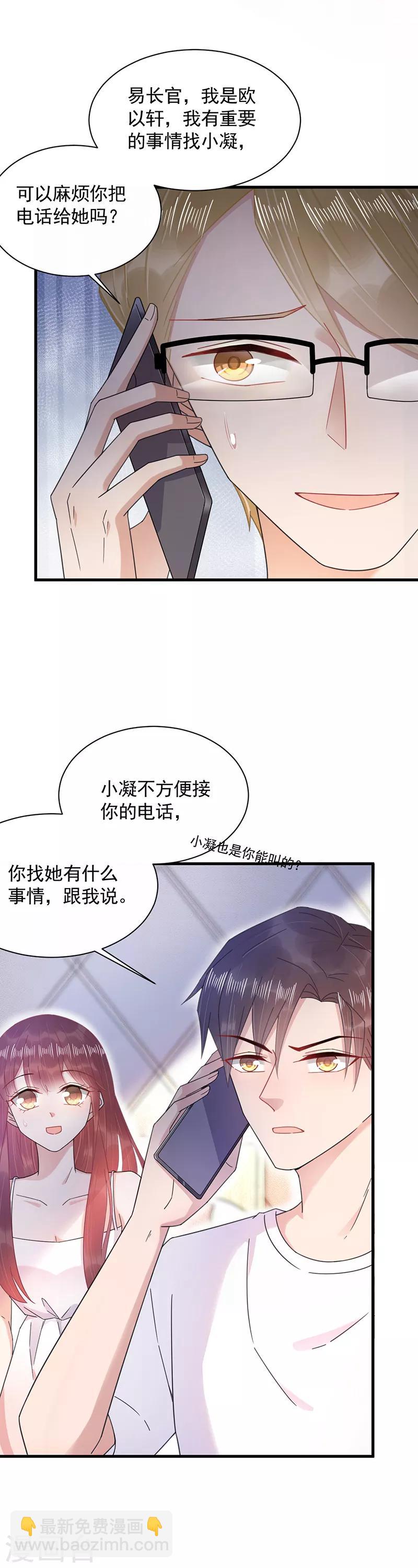 第36话-第37话