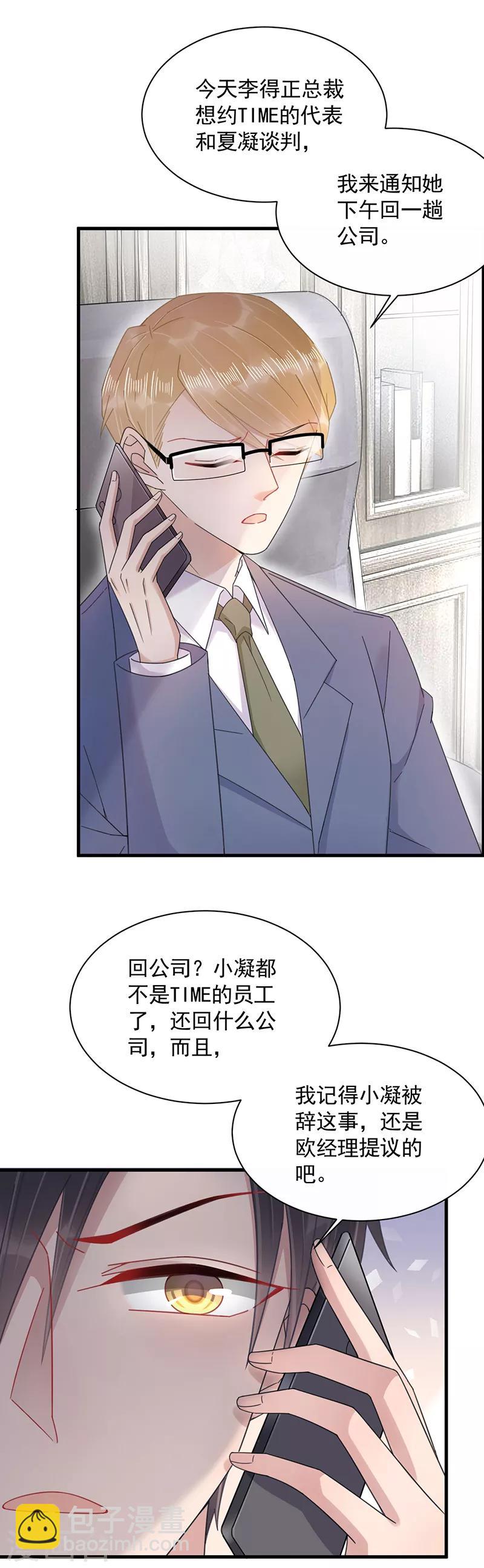 第36话-第37话