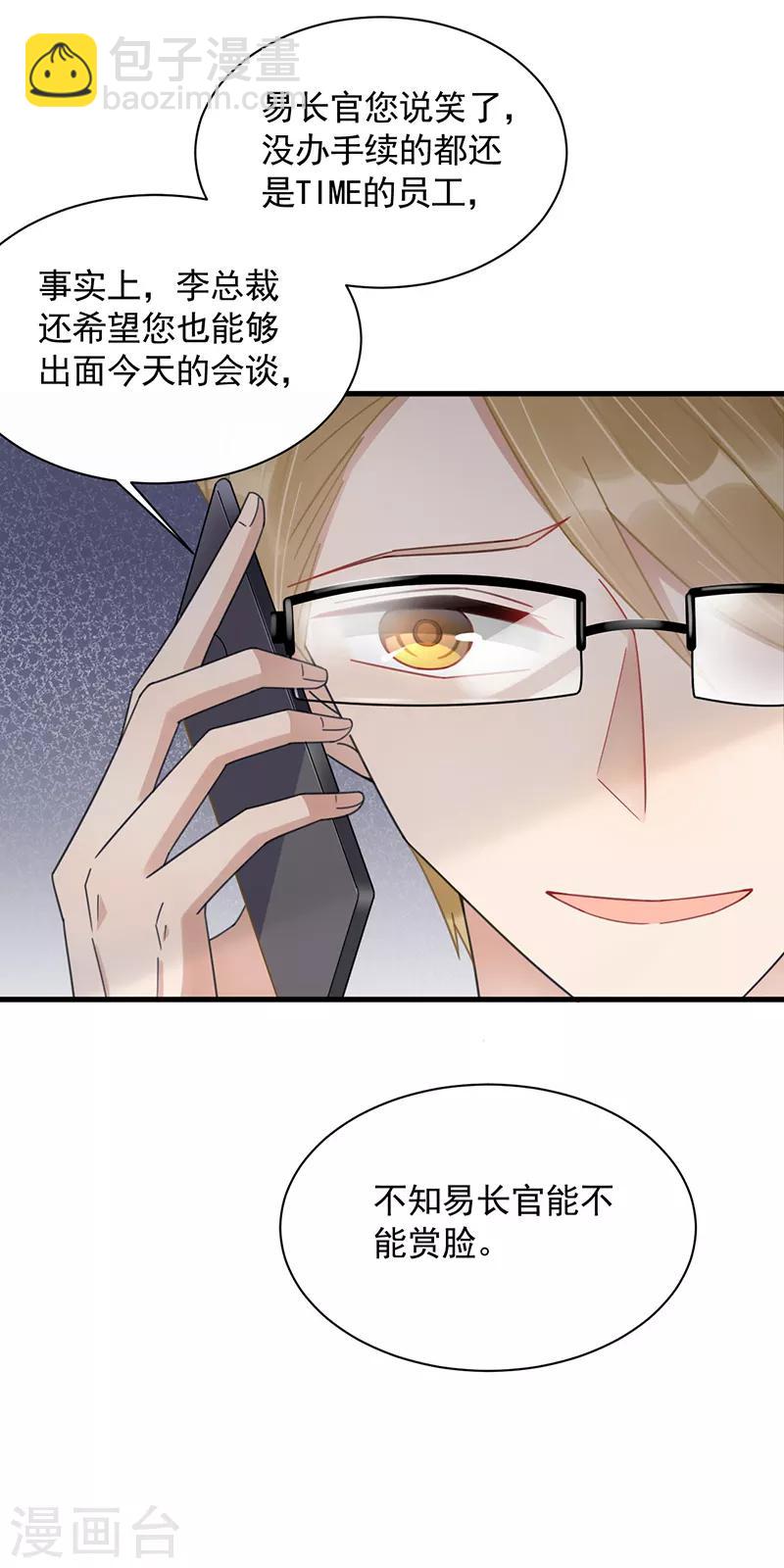 第36话-第37话
