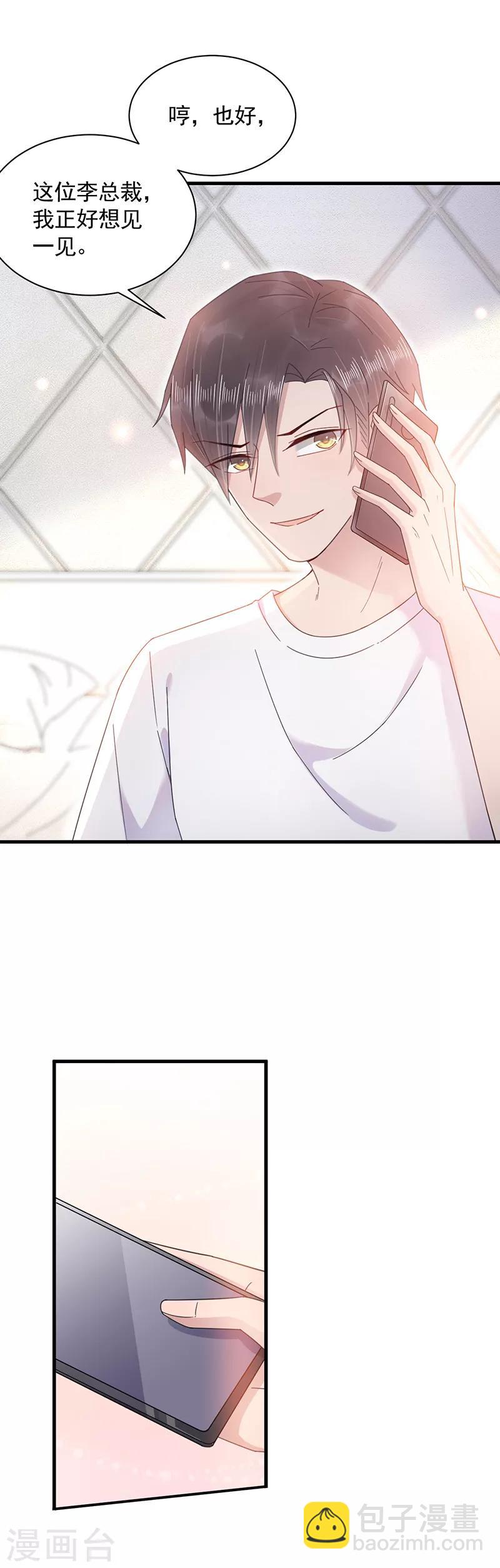 第36话-第37话