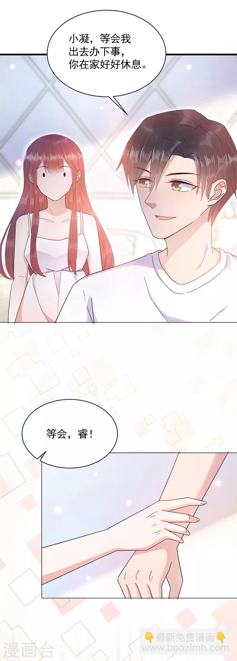 第36话-第37话
