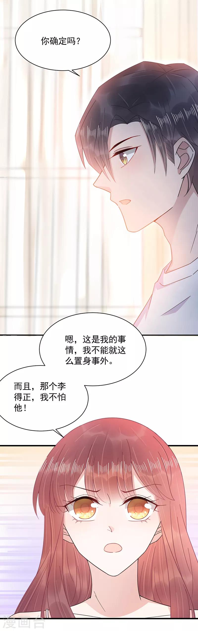 第36话-第37话