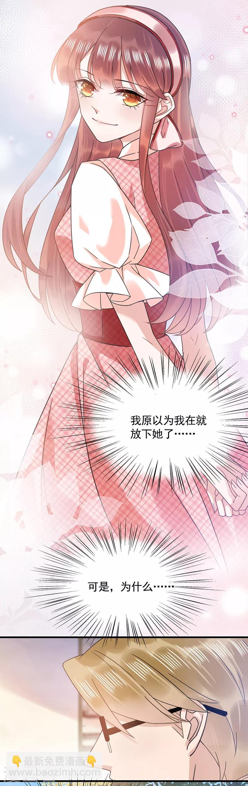 第38话-第39话