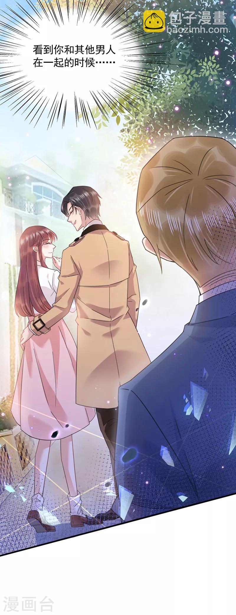 第38话-第39话