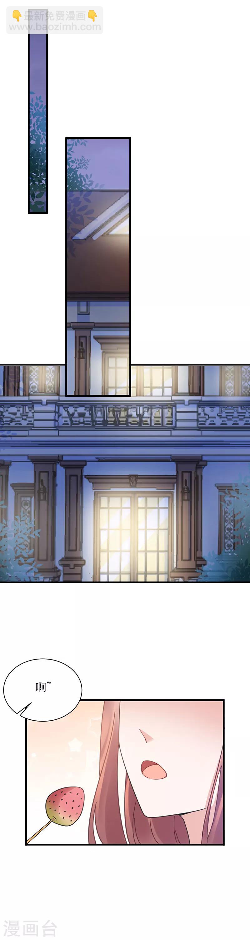 第38话-第39话