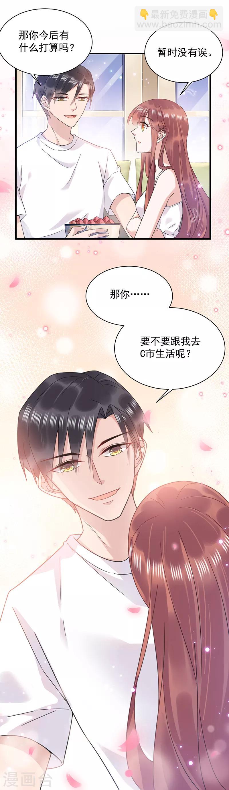 第38话-第39话