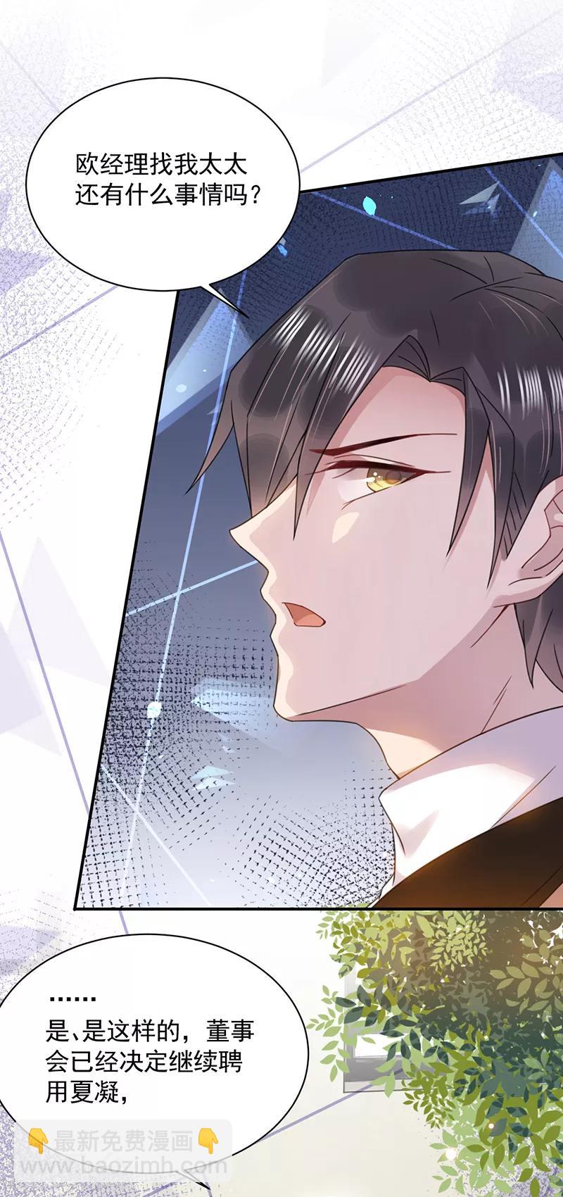 第38话-第39话