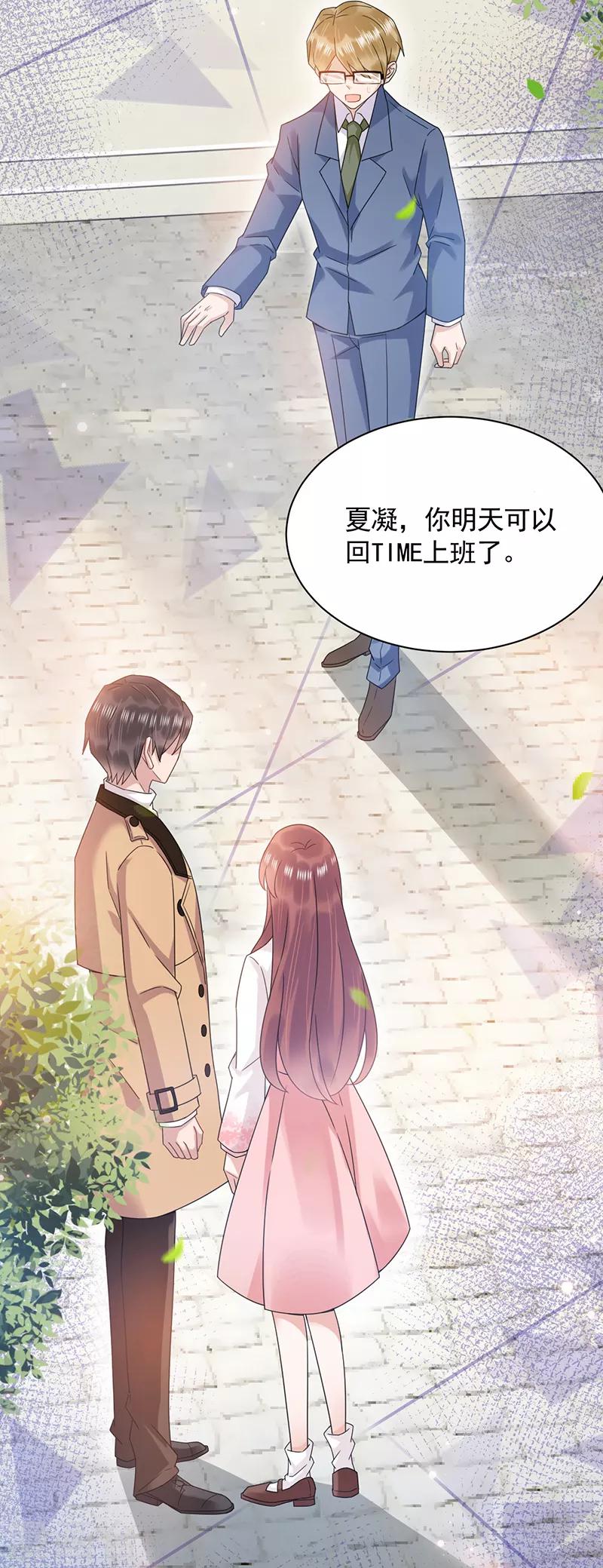 第38话-第39话