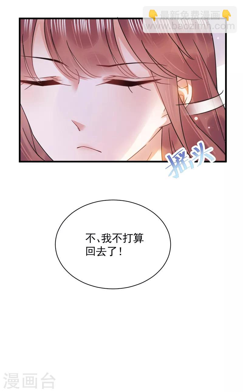 第38话-第39话
