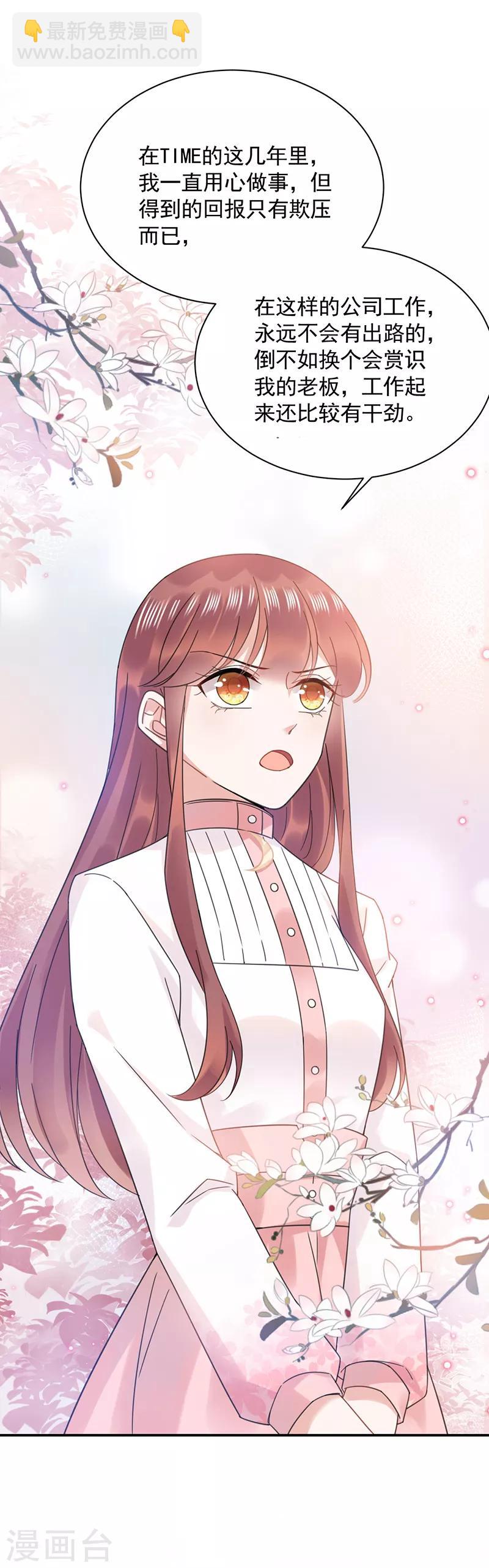 第38话-第39话