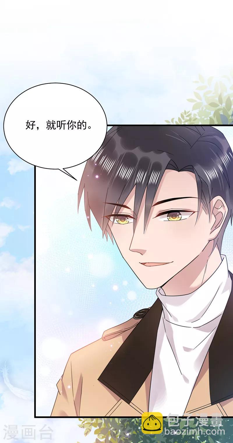 第38话-第39话