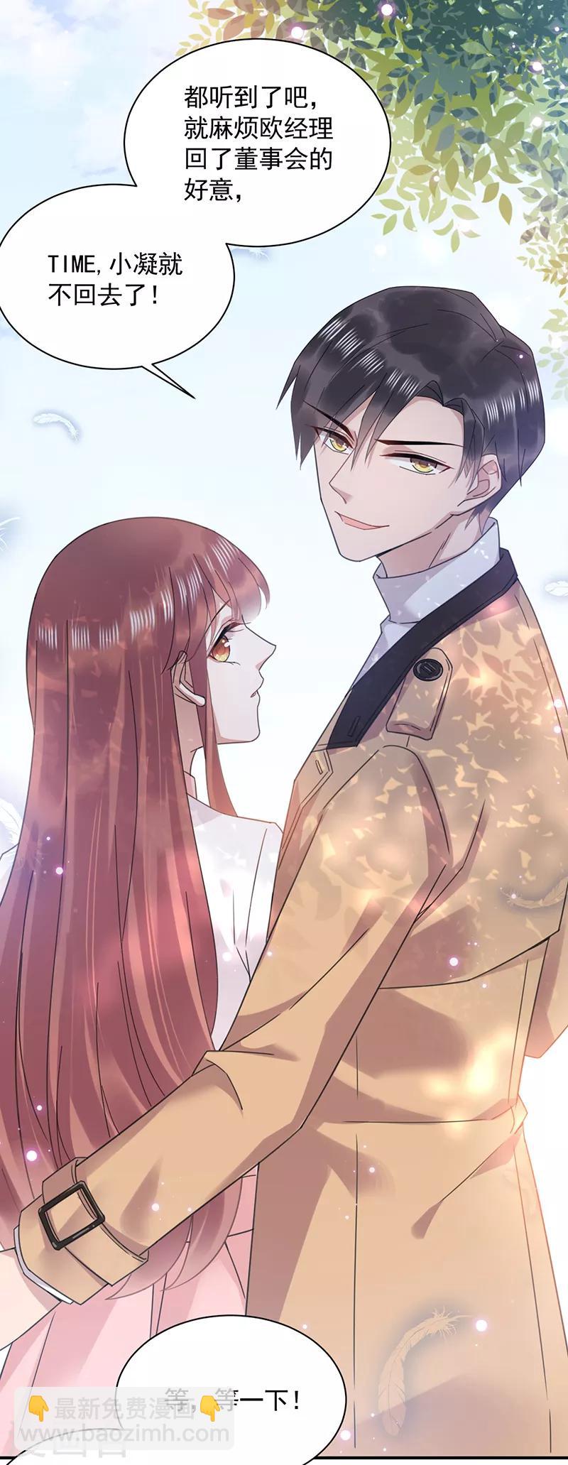 第38话-第39话