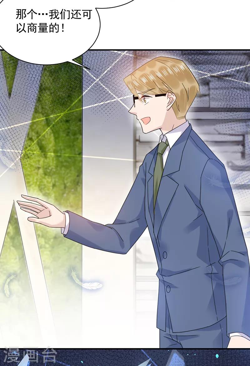 第38话-第39话