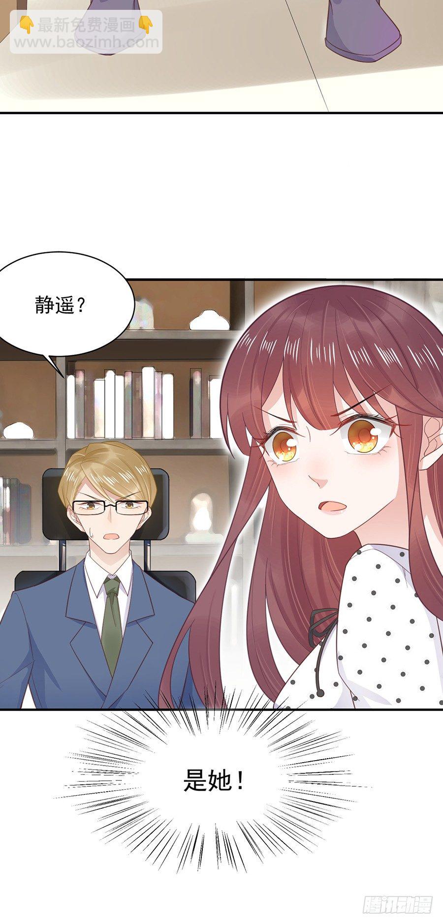 答应求婚-第5话