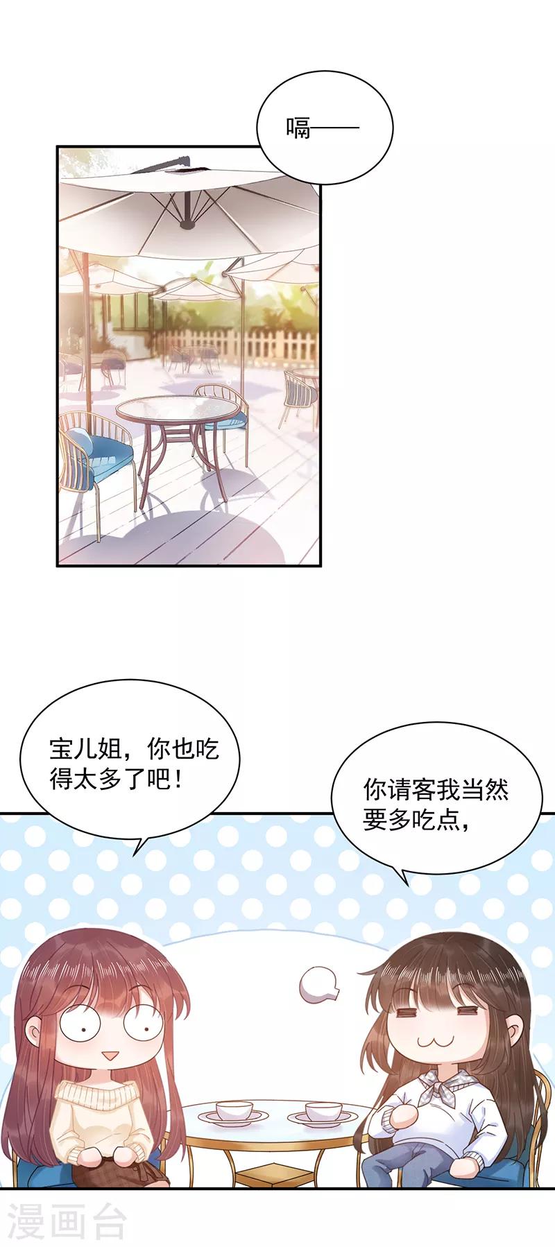 第40话-第41话