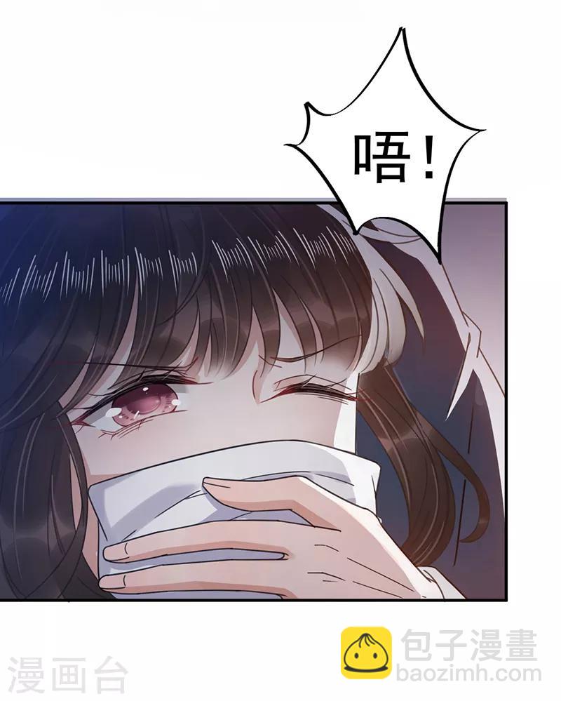 第40话-第41话
