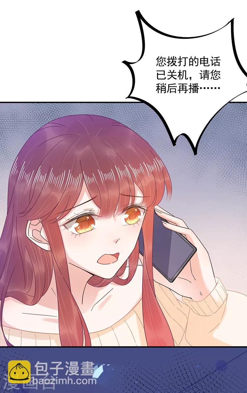 第40话-第41话