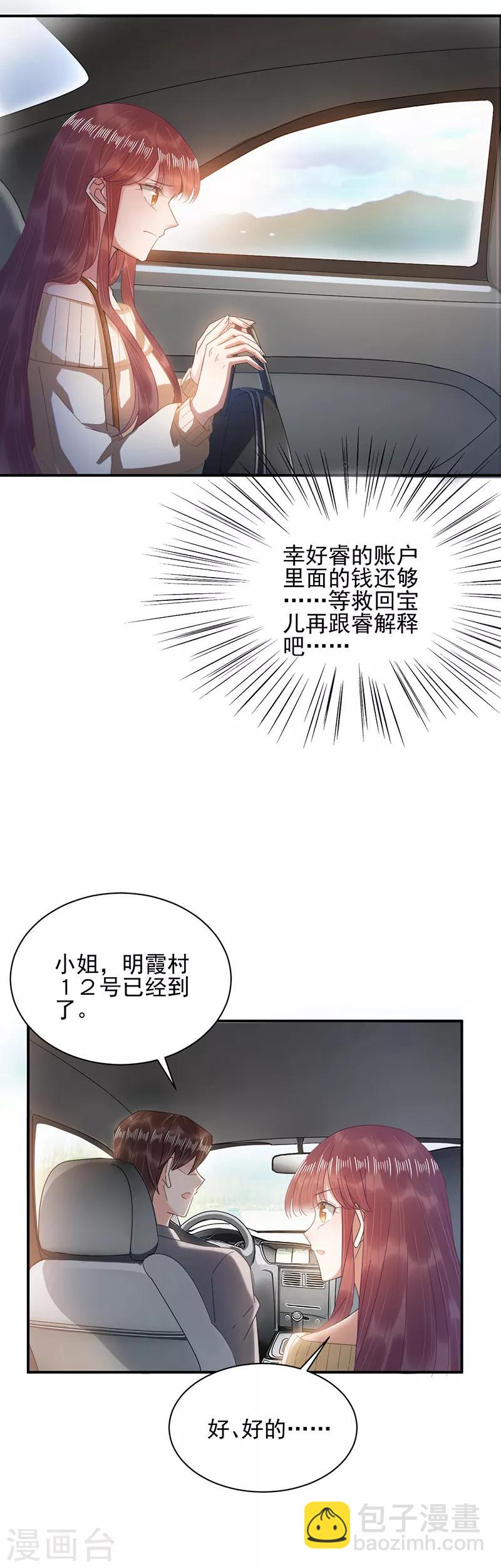 第40话-第41话