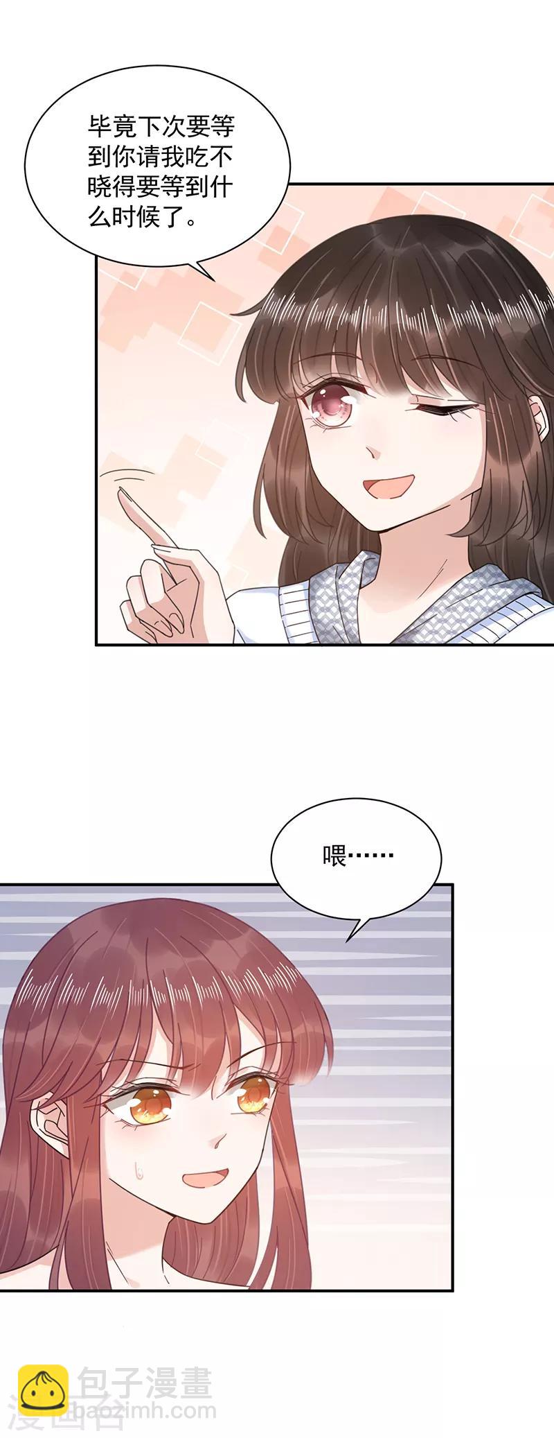第40话-第41话