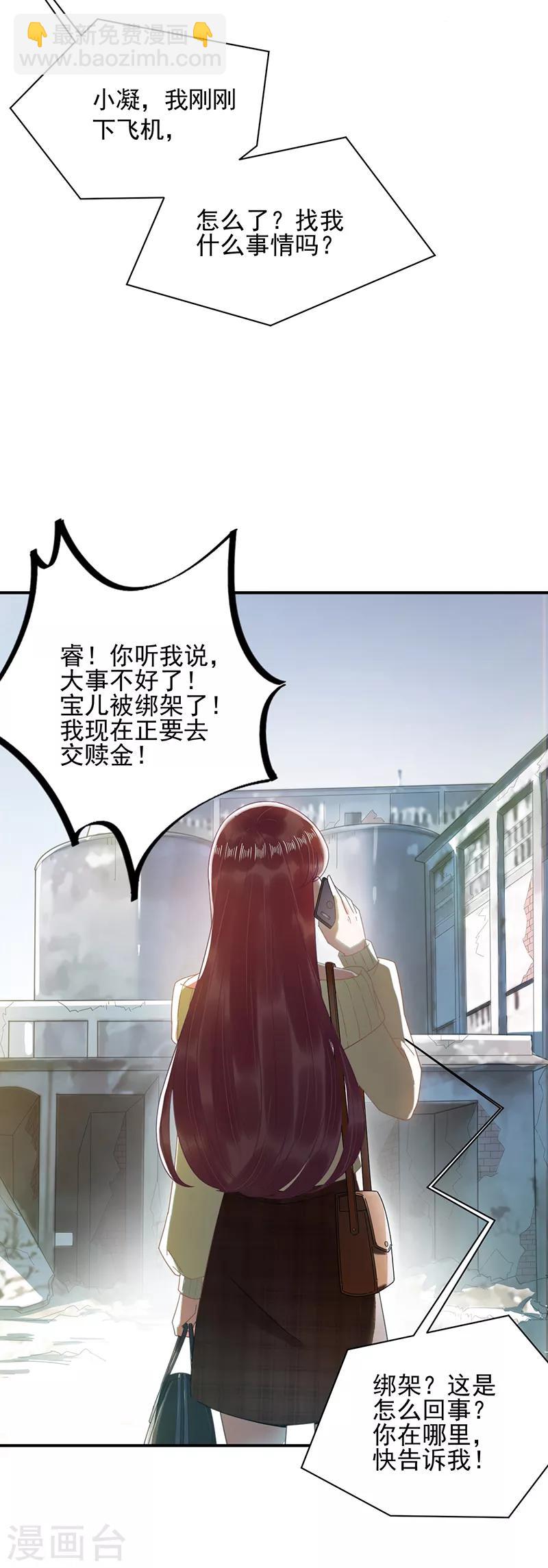 第40话-第41话