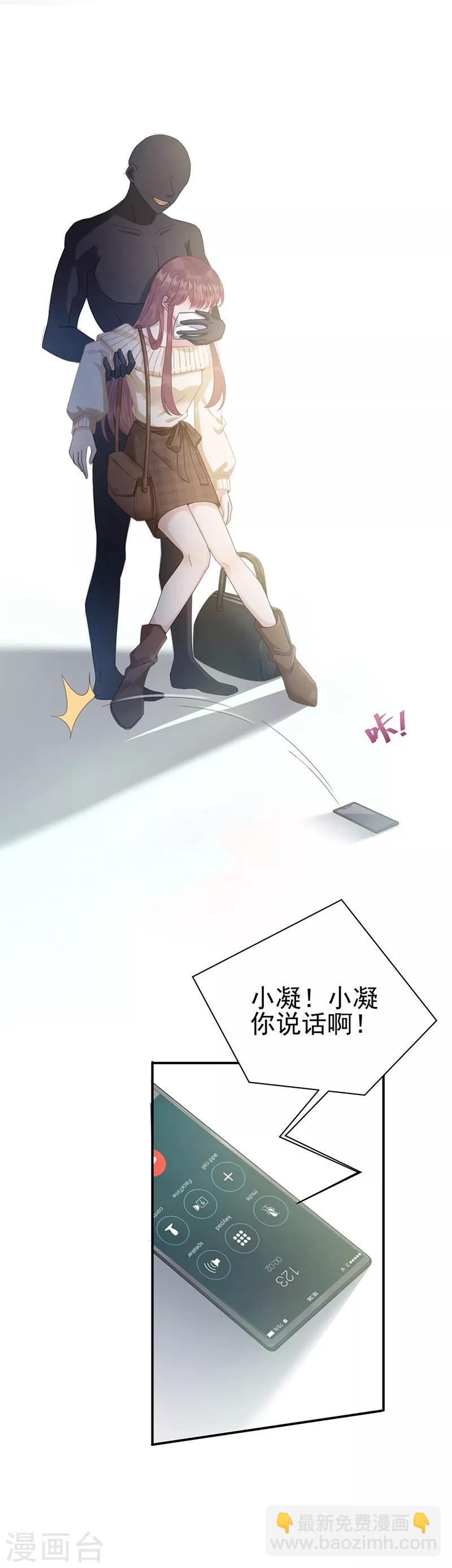 第40话-第41话