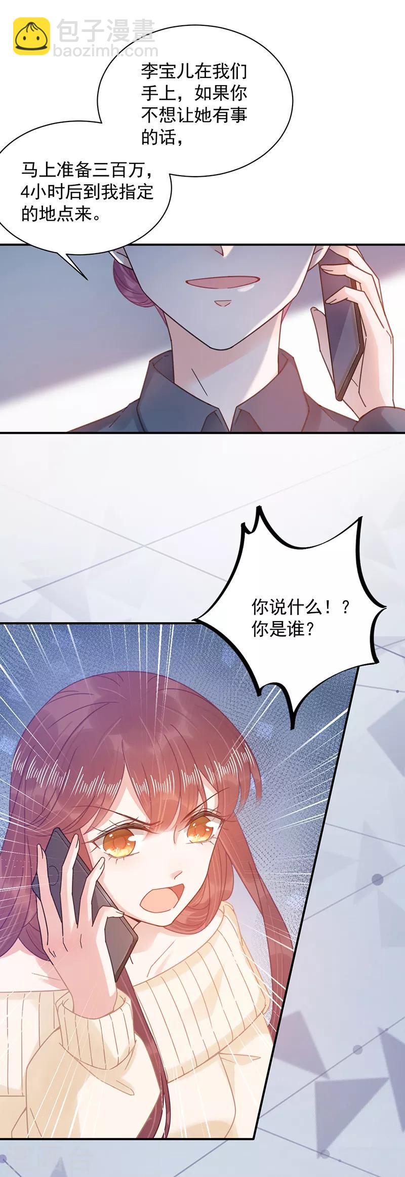 第40话-第41话
