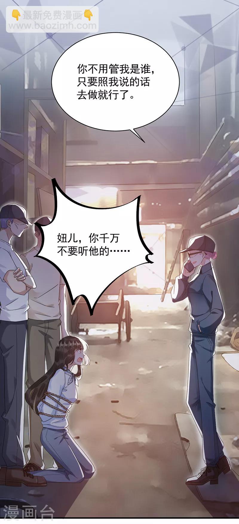 第40话-第41话
