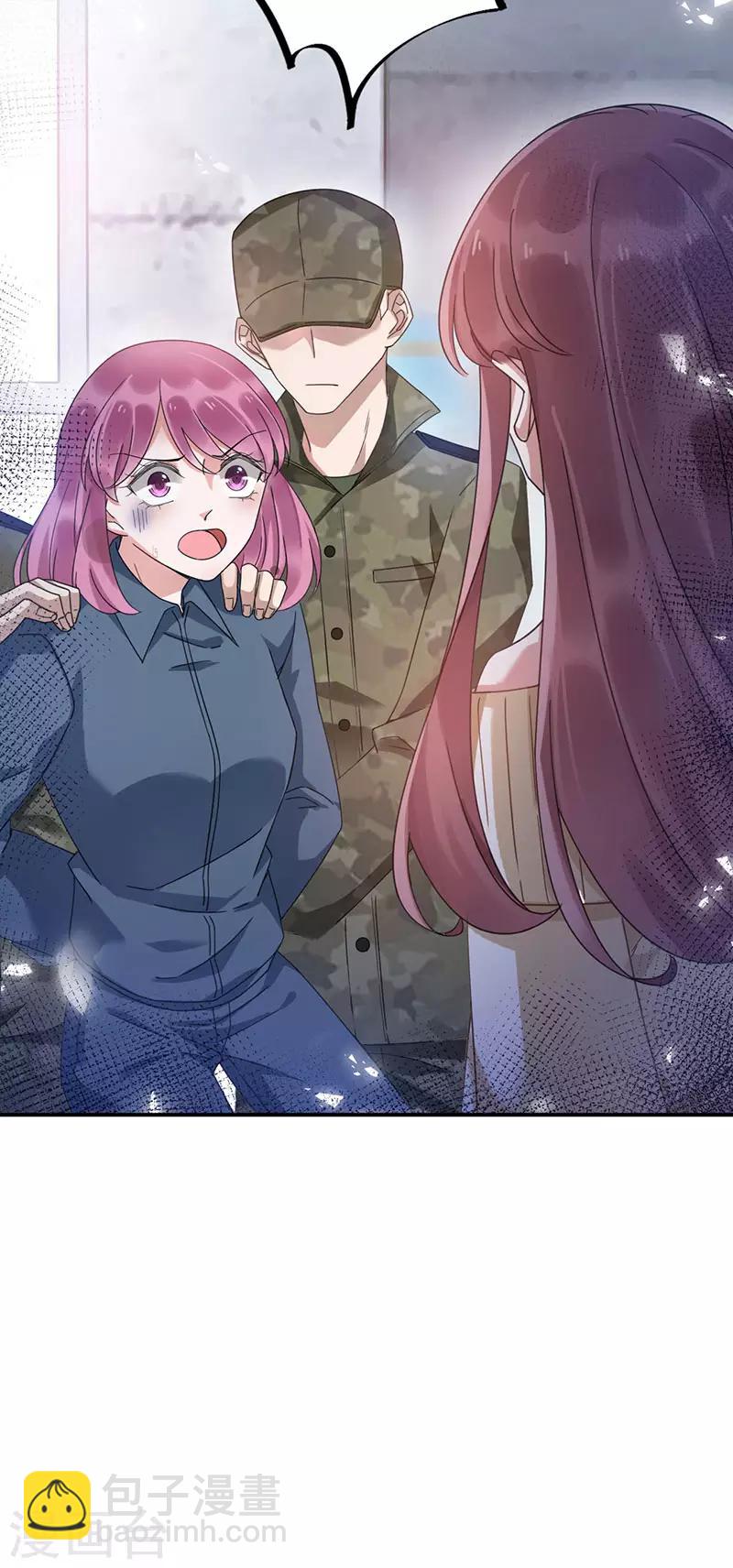 第42话-第43话