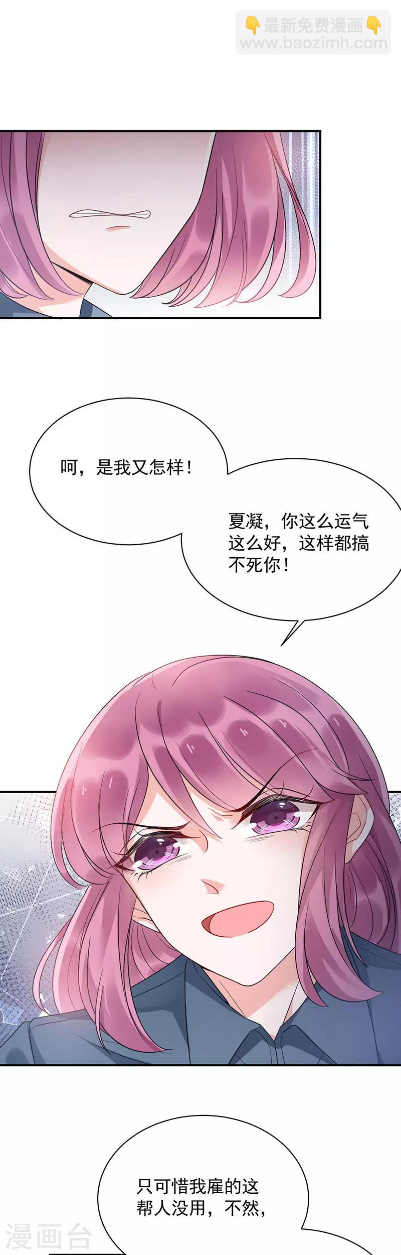 第42话-第43话