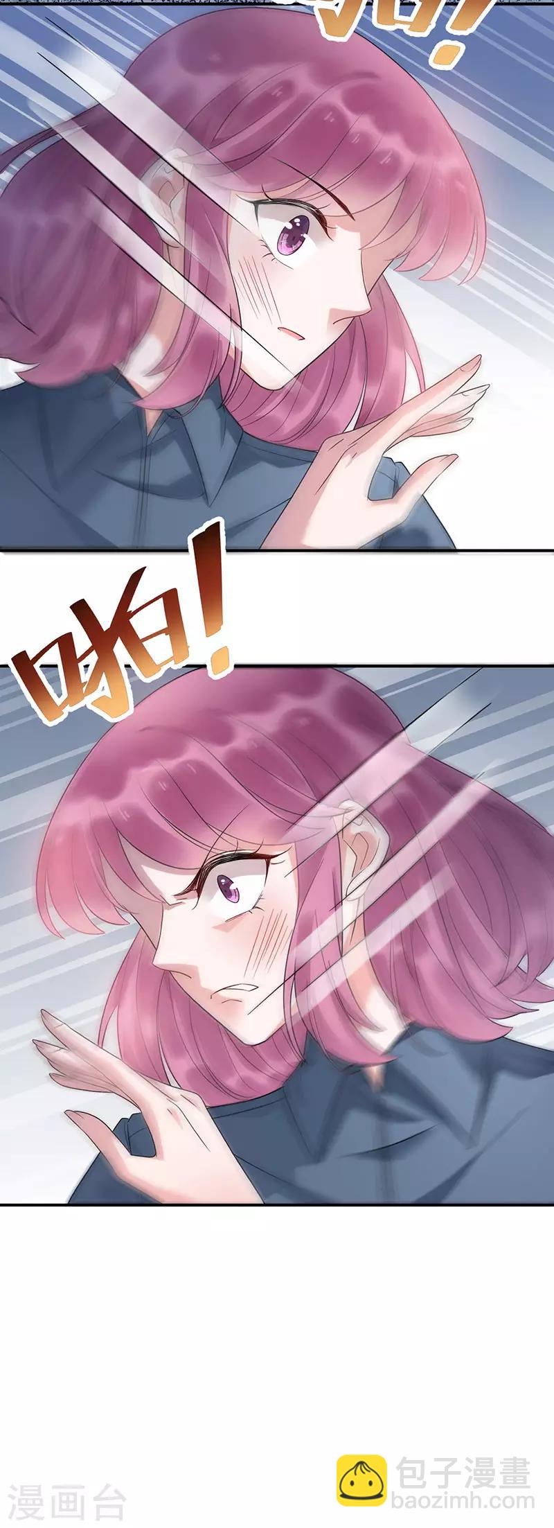 第42话-第43话