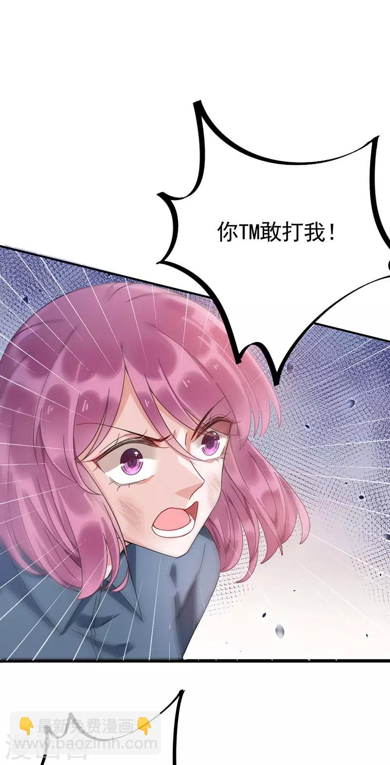 第42话-第43话