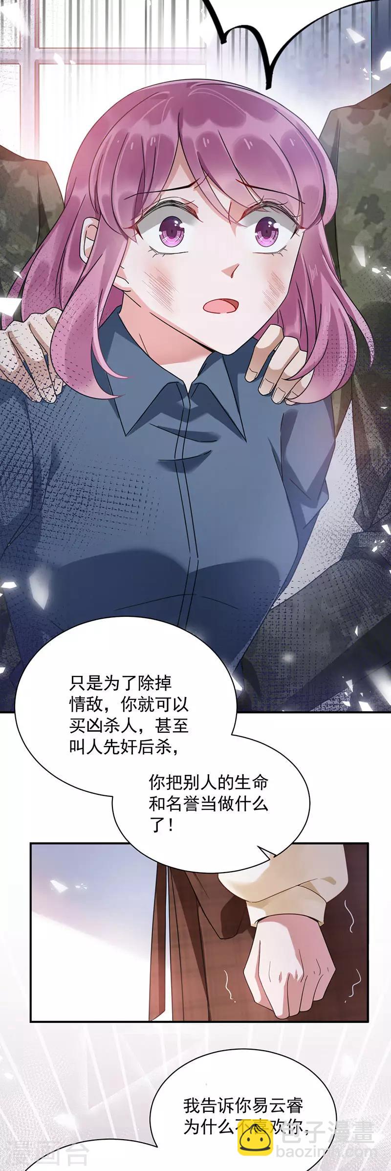 第42话-第43话