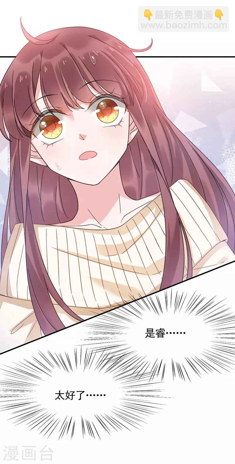 第42话-第43话