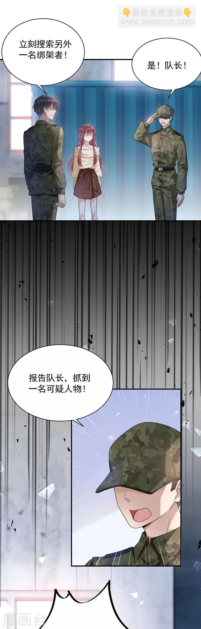 第42话-第43话